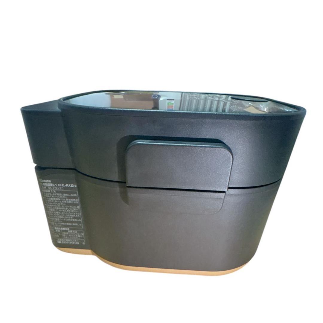 【美品】ZOUJIRUSHI 象印 STAN. 自動調理鍋 EL-KA23