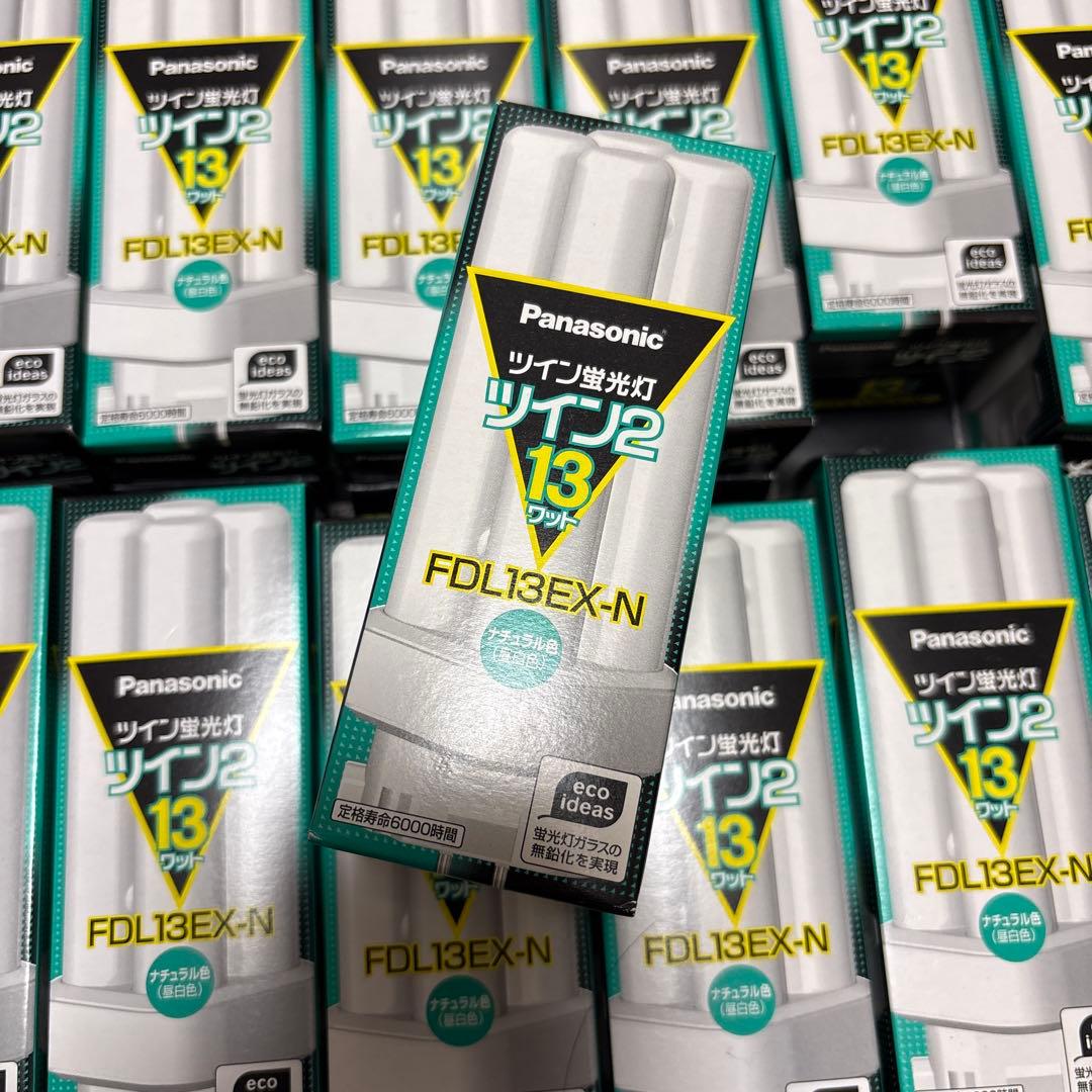 新品　Panasonic ツイン蛍光灯 FDL13EX-N 39本セット