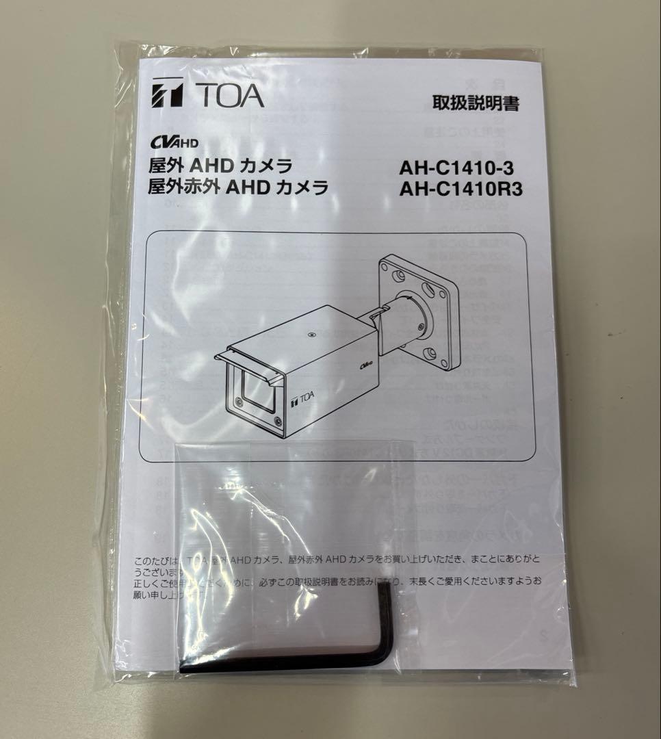 TOA 屋外赤外AHDカメラ 防犯カメラ AH-C1410R3 ①