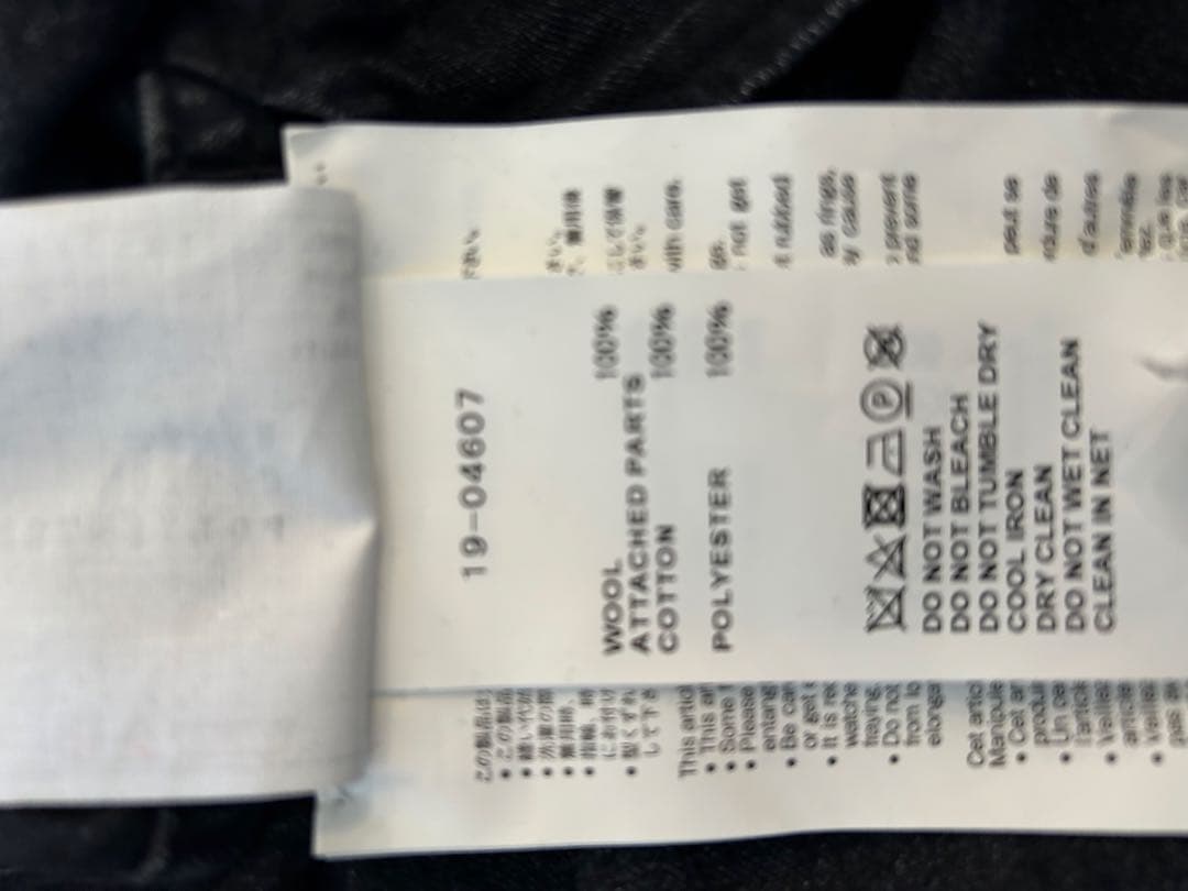 サカイ　sacai ドッキングワンピース