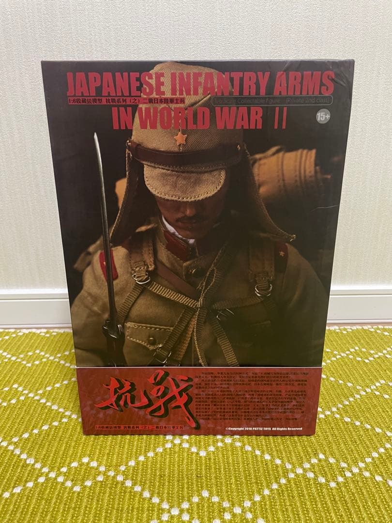 ww2 日本兵　1/6スケールフィギュア