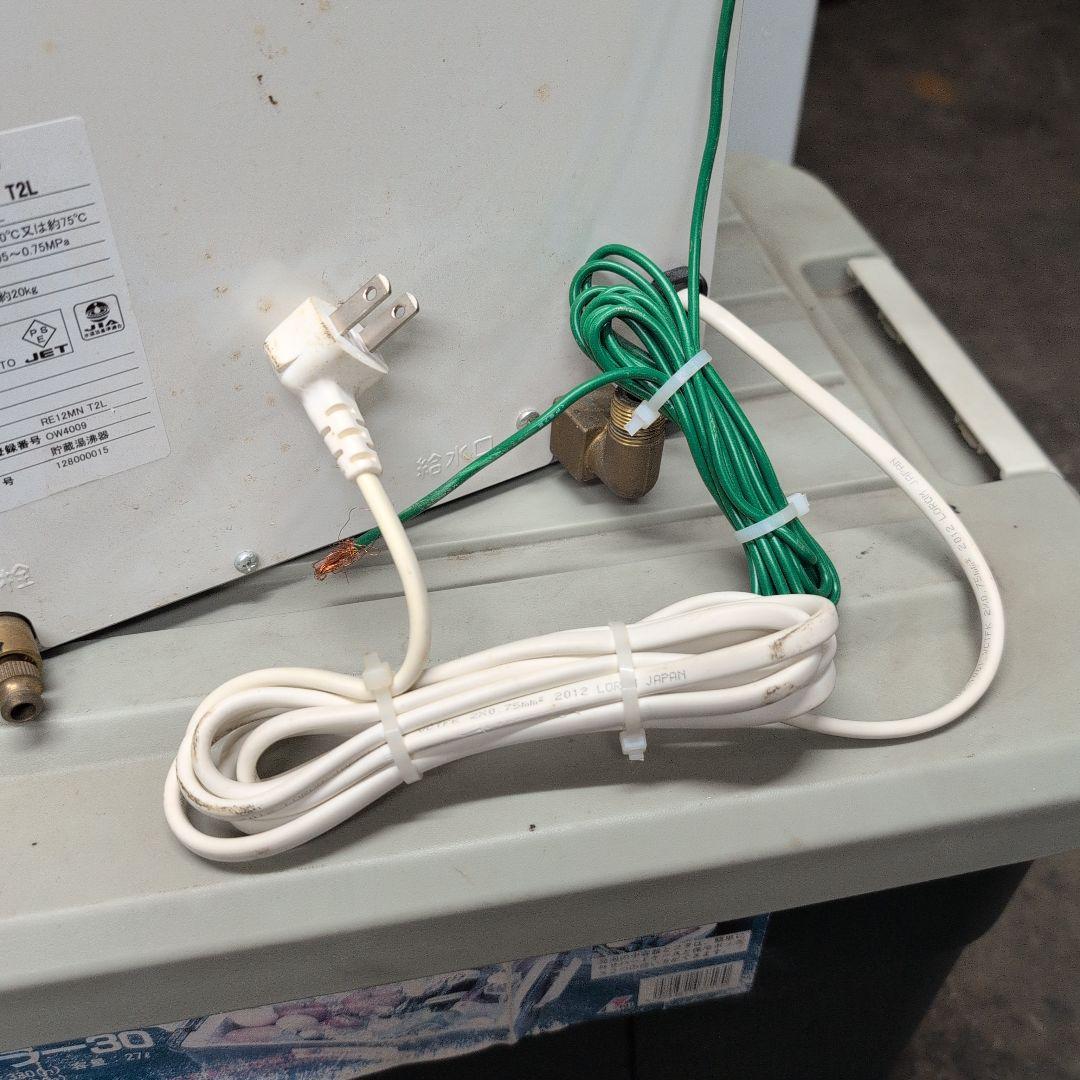 TOTO 小型電気温水器 RE12SMN貯湯量 11.7L 湯ポット動作確認済み