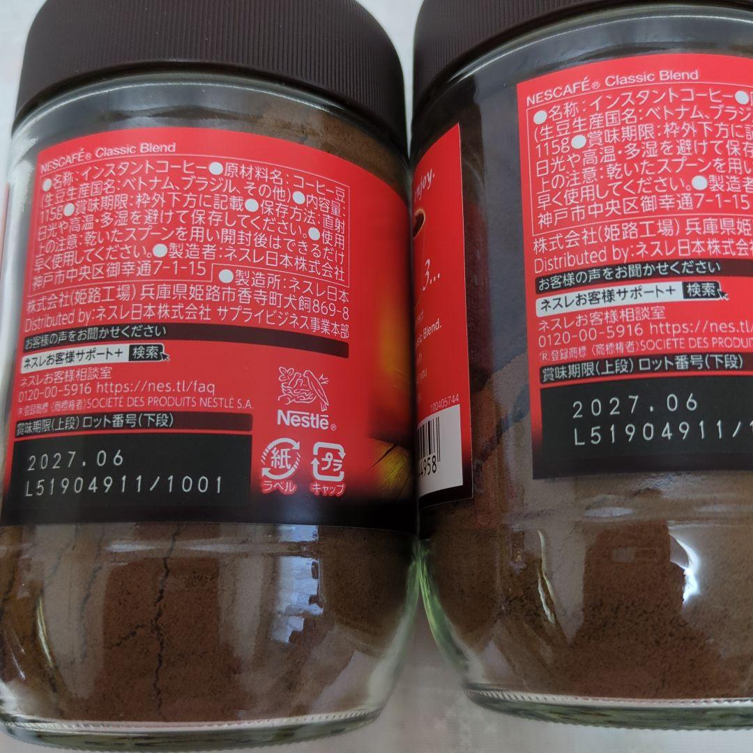 食品２０点 まとめ売り✿最終値下げ