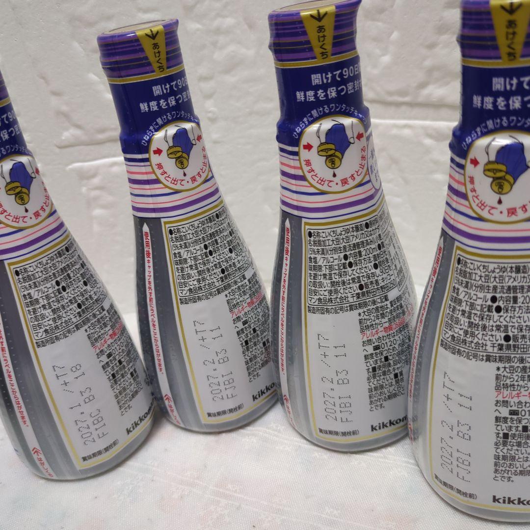 食品２０点 まとめ売り✿最終値下げ