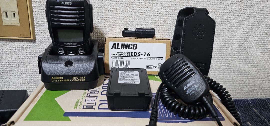 ALINCO DJ-DPS50 トランシーバーセット