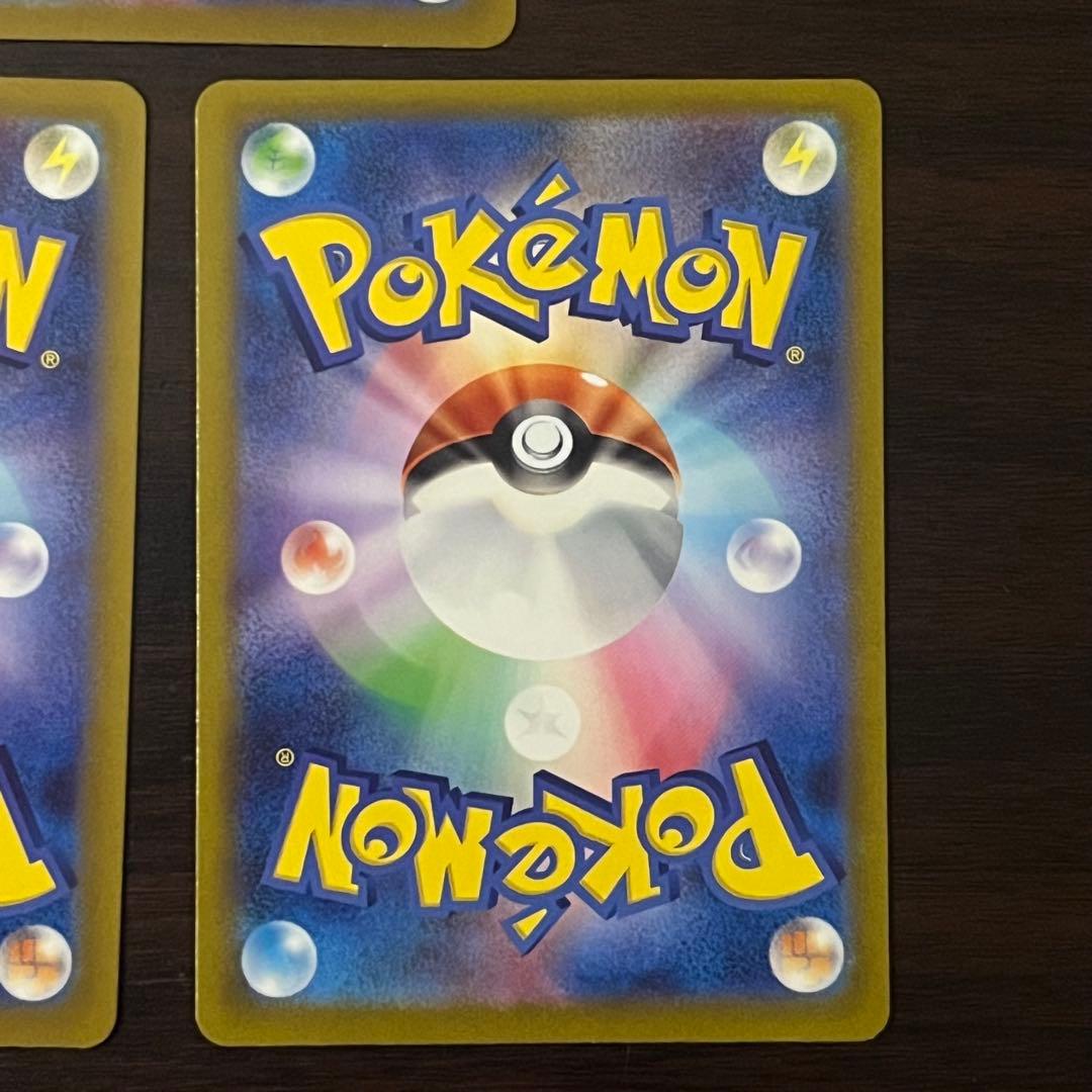 コイキング AR ⭐️美品⭐️ スカーレット＆バイオレット トリプレットビート