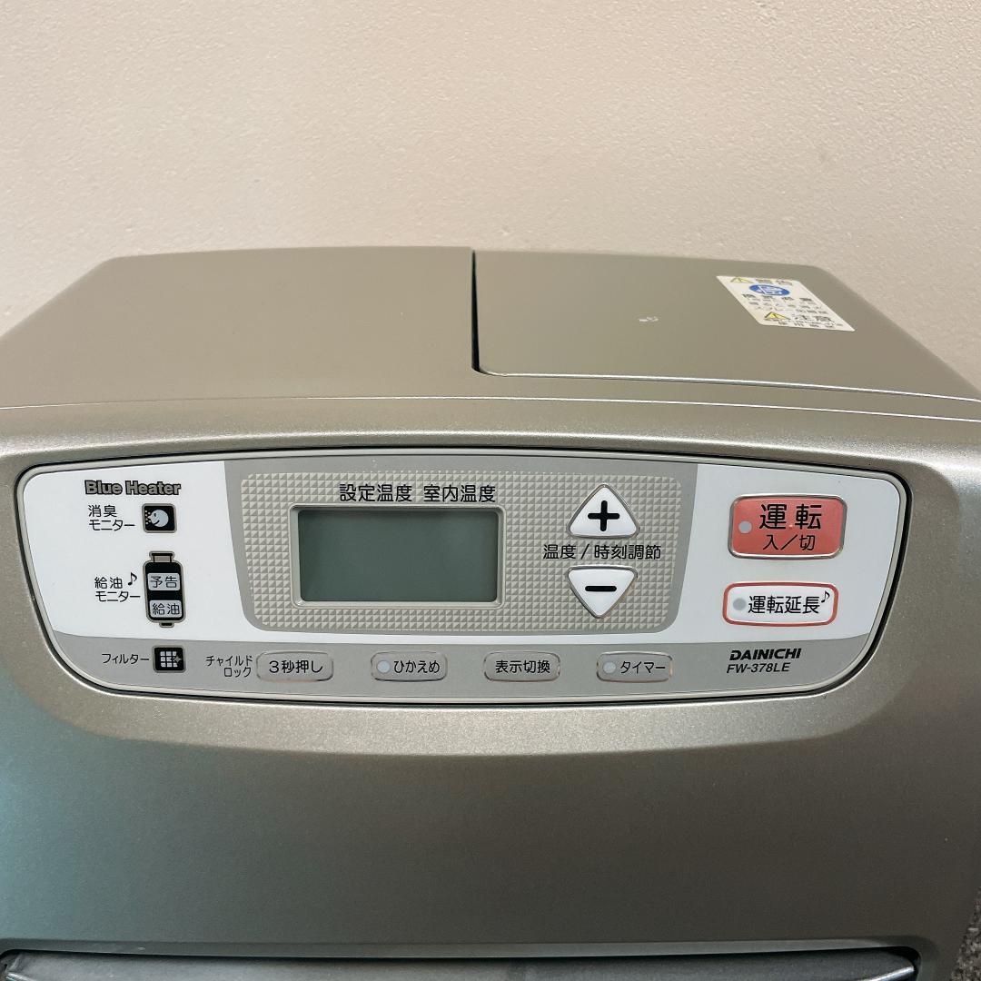 ダイニチ　FW-378LE 石油ファンヒーター 12年製
