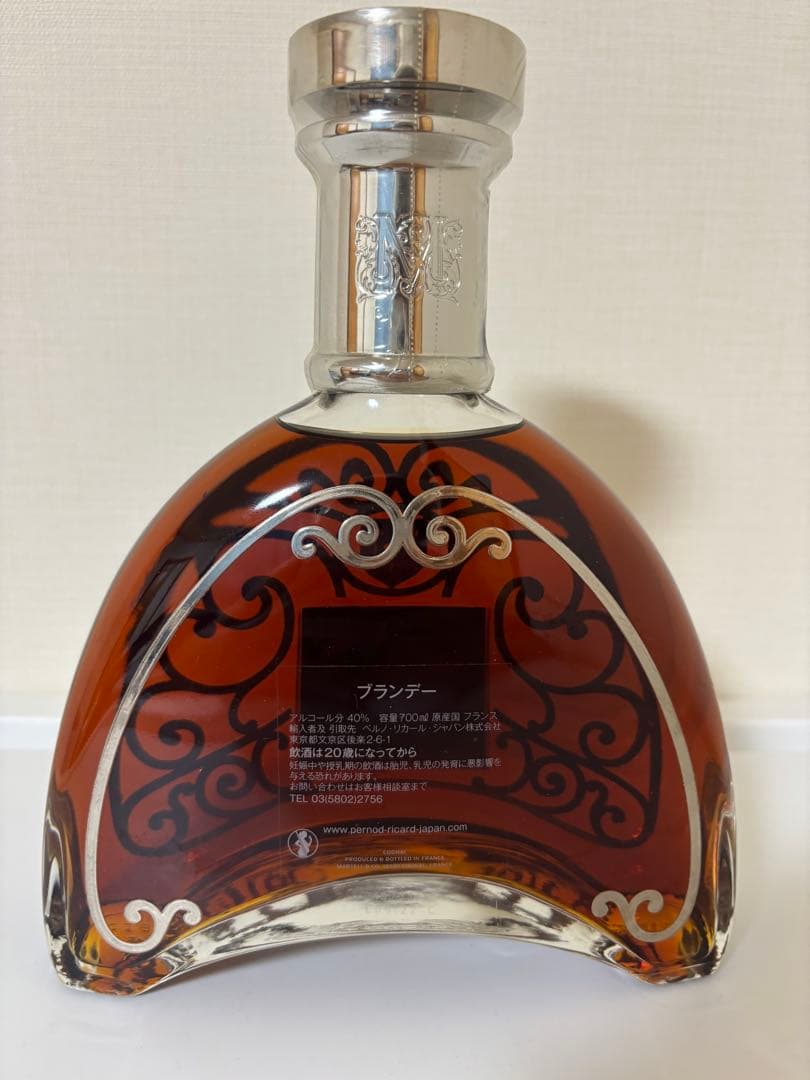 マーテル シャントゥルー エクストラ 700ml