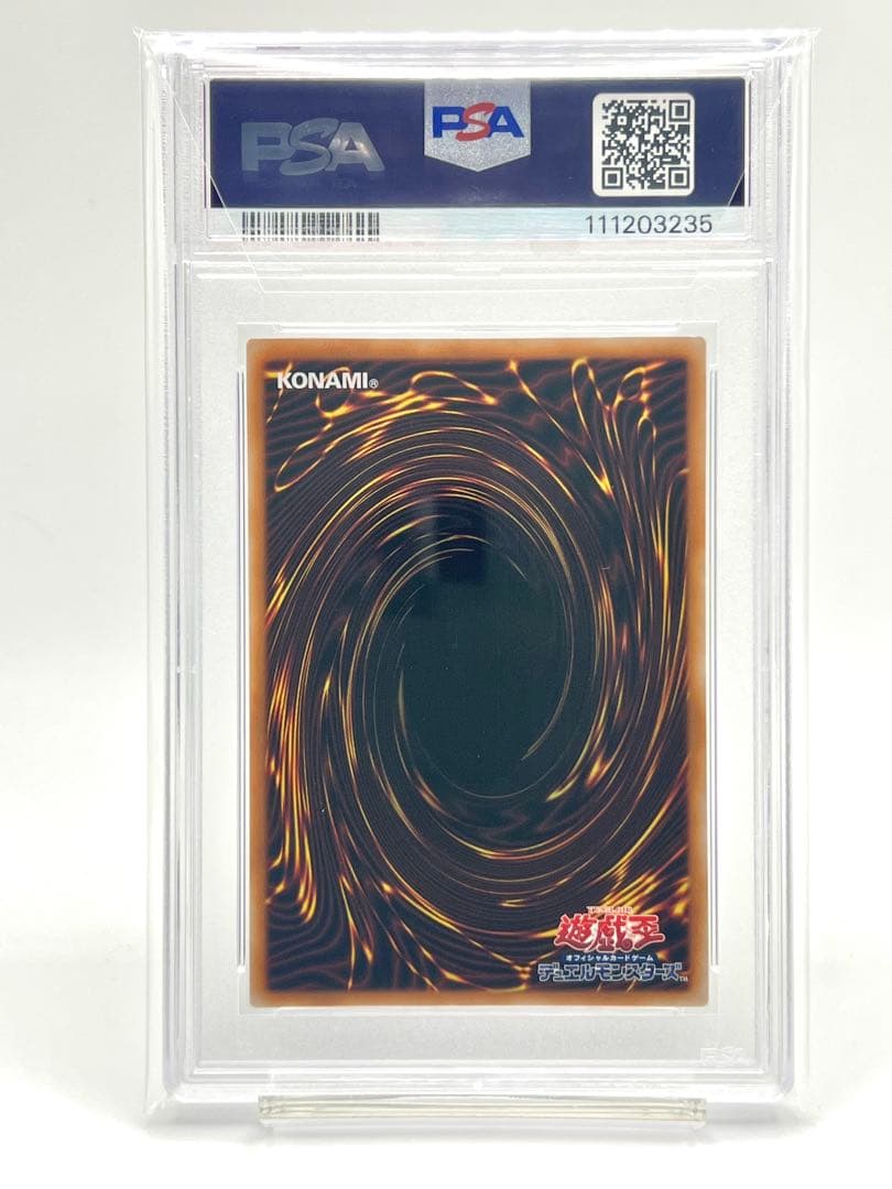 【PSA10】ホーリーナイトドラゴン プロモ クオシク