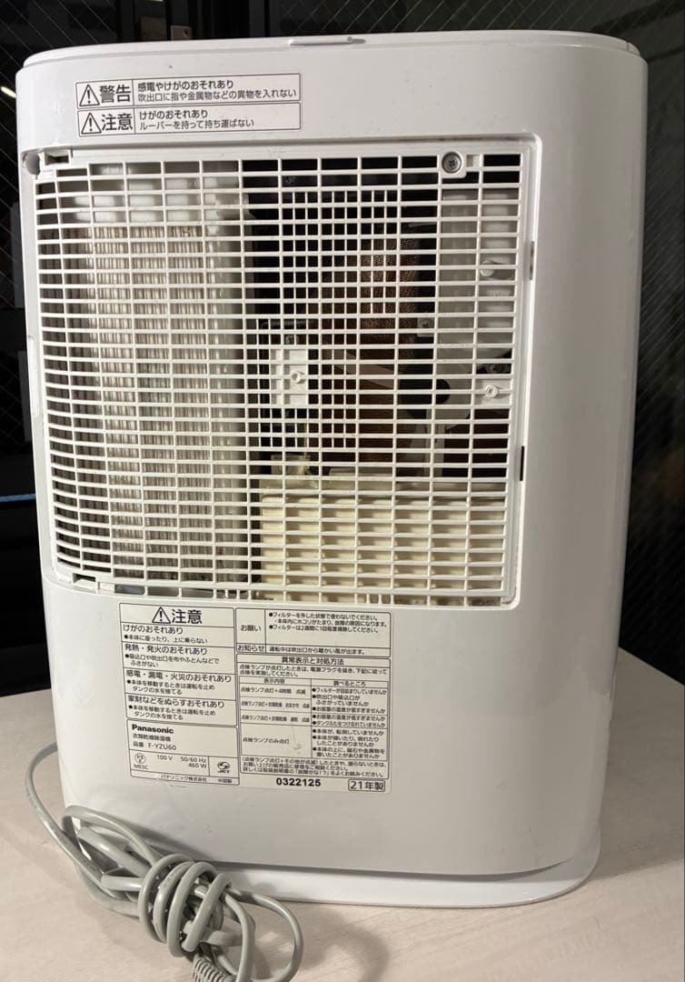 Panasonic パナソニック/F-YZU60/衣類乾燥除湿機/デシカント方式
