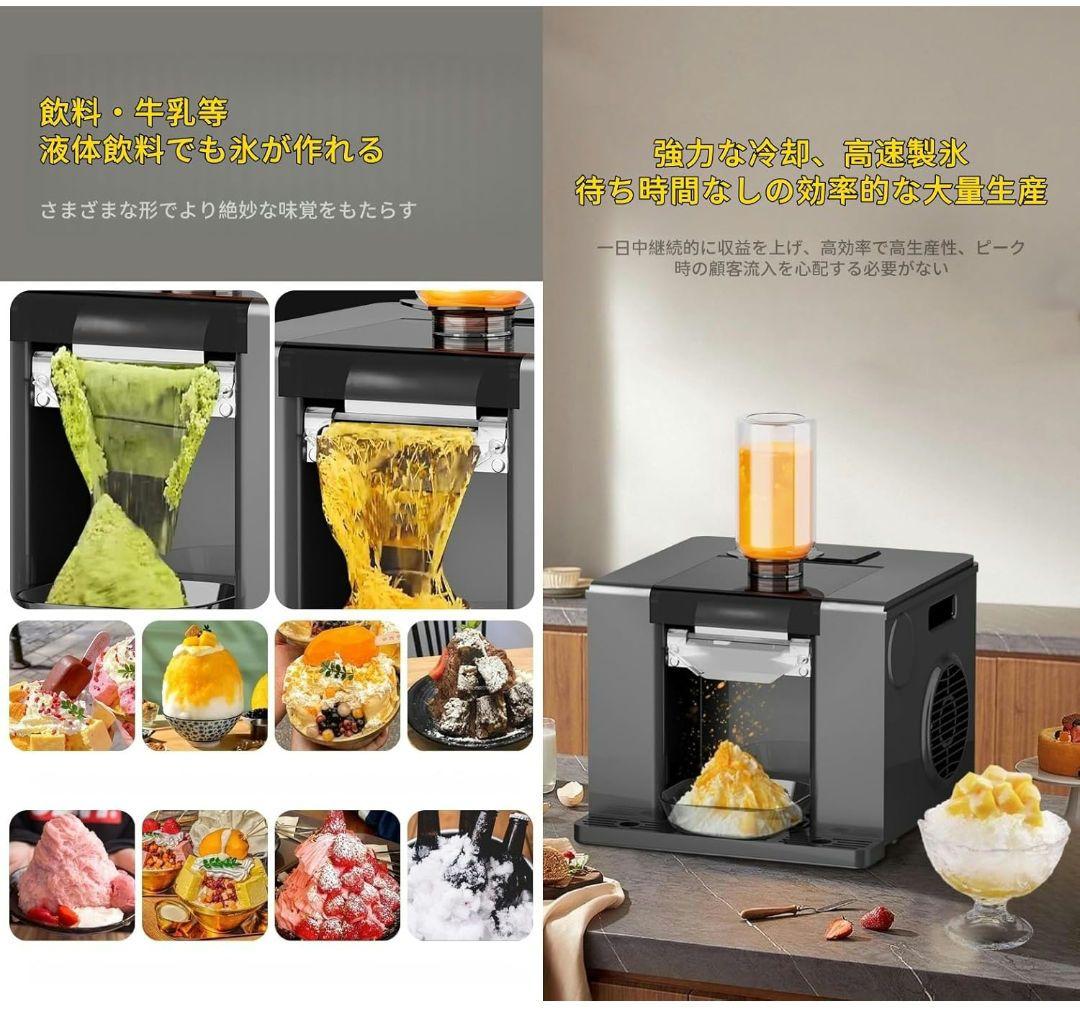 スノーフレークアイスメーカー かき氷　業務用　家庭用　イベント　キッチンカー