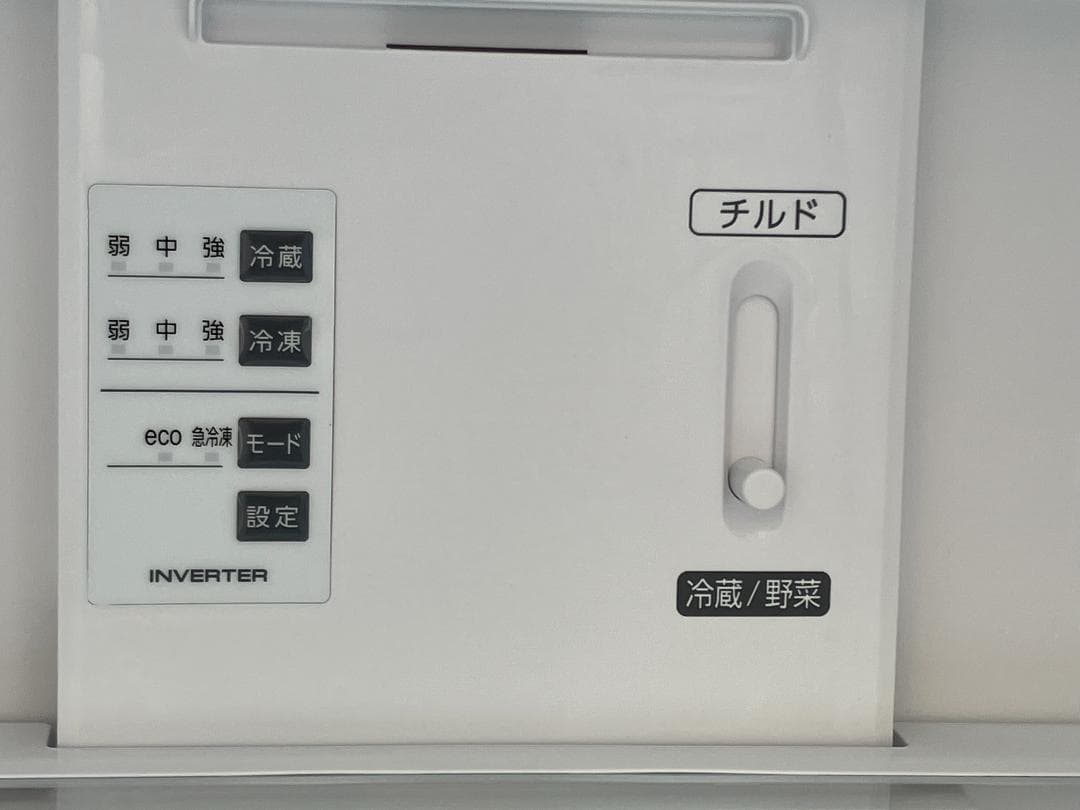 愛知岐阜/送料込★ハイアール　286L冷蔵庫 JR-CV29B　2023年製