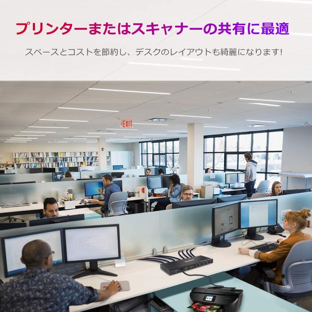 新モデルUSB HDMI KVM切替器