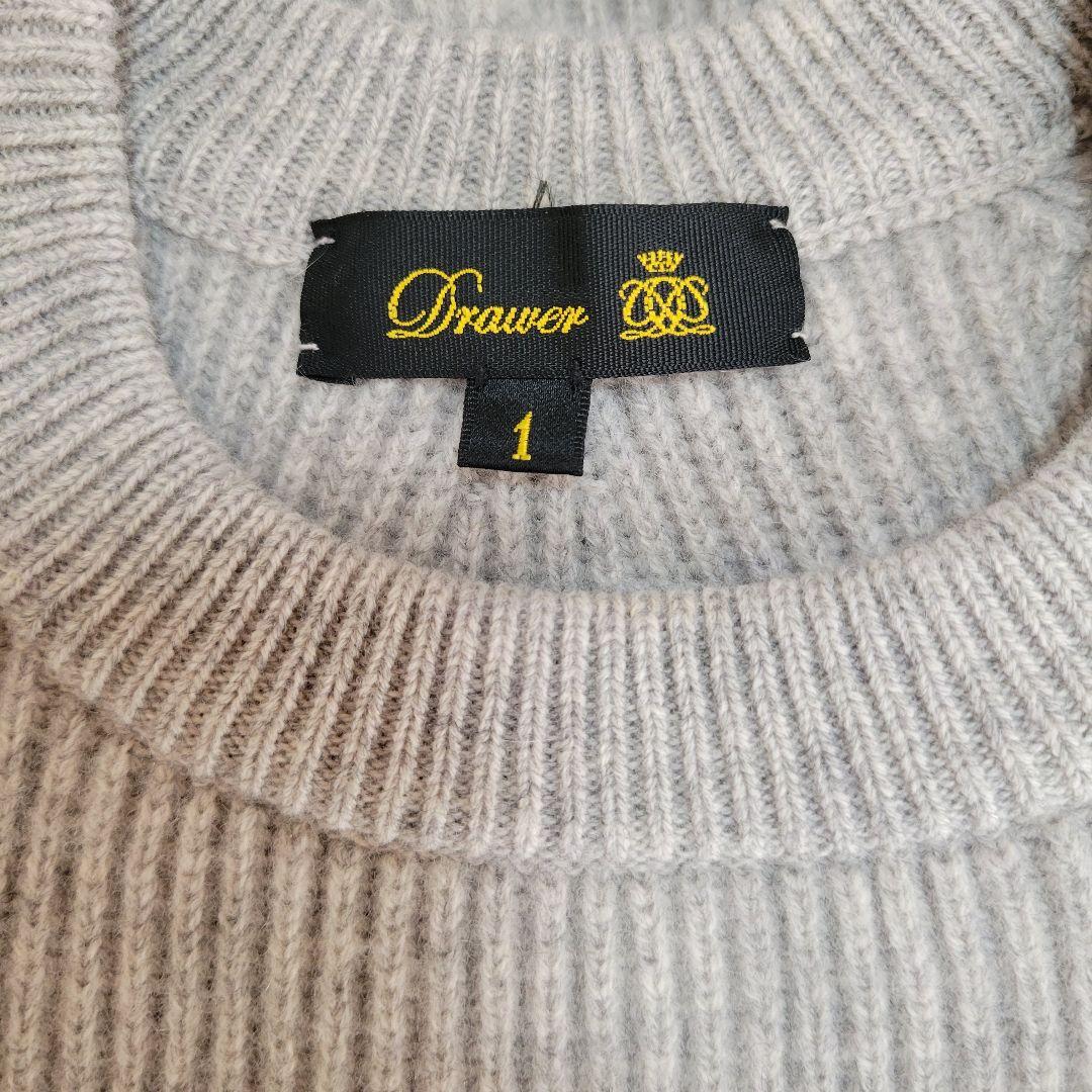 Drawer ドゥロワー ニットワンピース