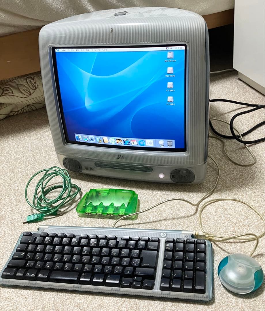 iMac G3 グラファイト600MHz メモリ256MB エアーMac付き