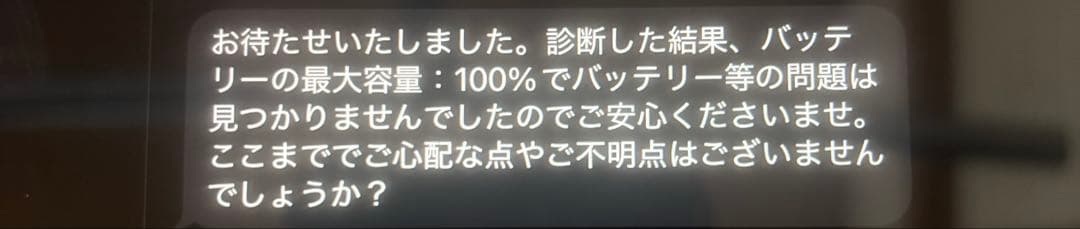 iPad Air (第5世代) 64GB Wi-Fi パープル
