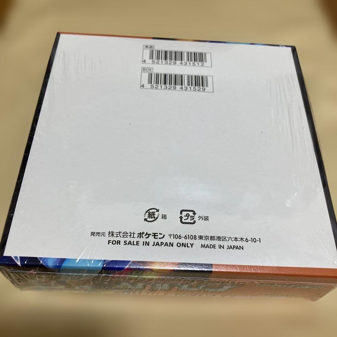 ポケモンカードゲーム インフェルノX シュリンク付き　1BOX