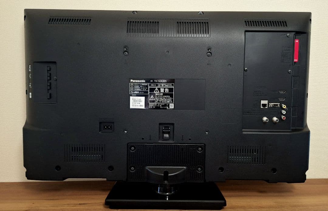 32型ハイビジョン液晶テレビ（TH-32A305）