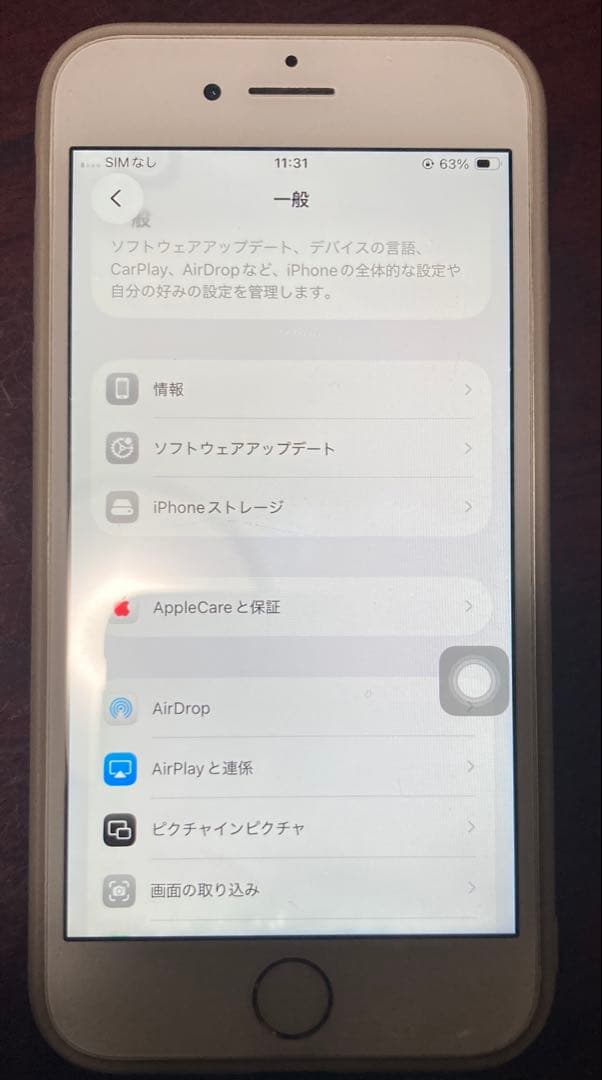 iphone se2 64G touchid不可