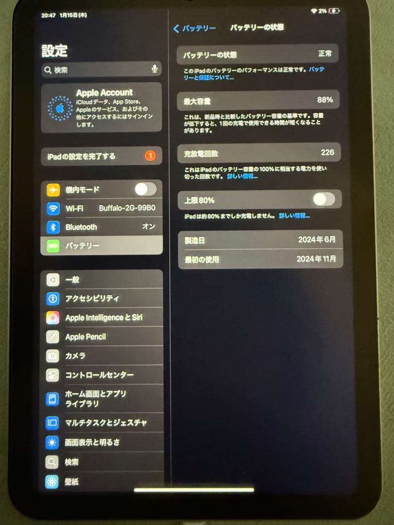 【1/16だけのお値下げ】iPadmini 128GB WiFi 第7世代