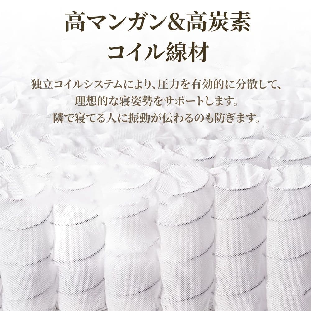 プレミアムスプリング式マットレス 21cm 圧縮包装 快適睡眠 120×195