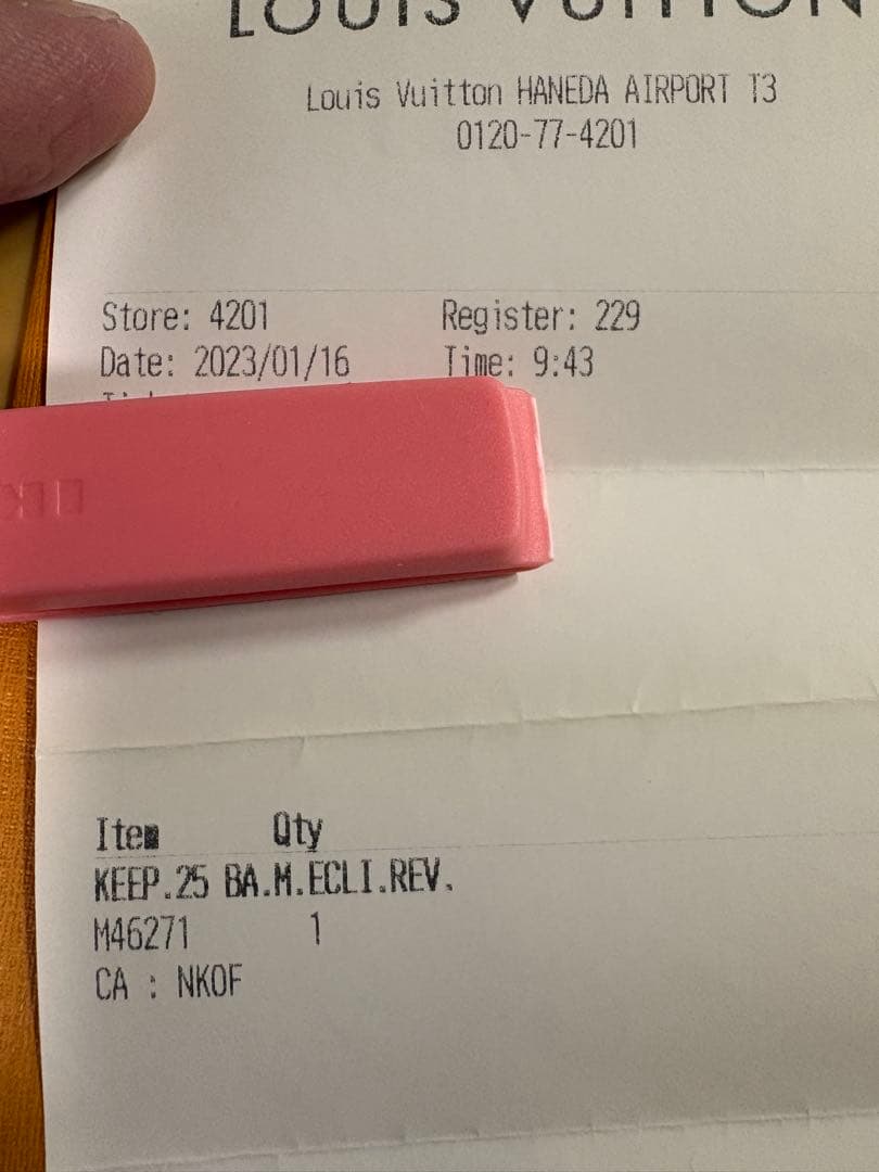 ルイヴィトン　キーポル25 メンズ