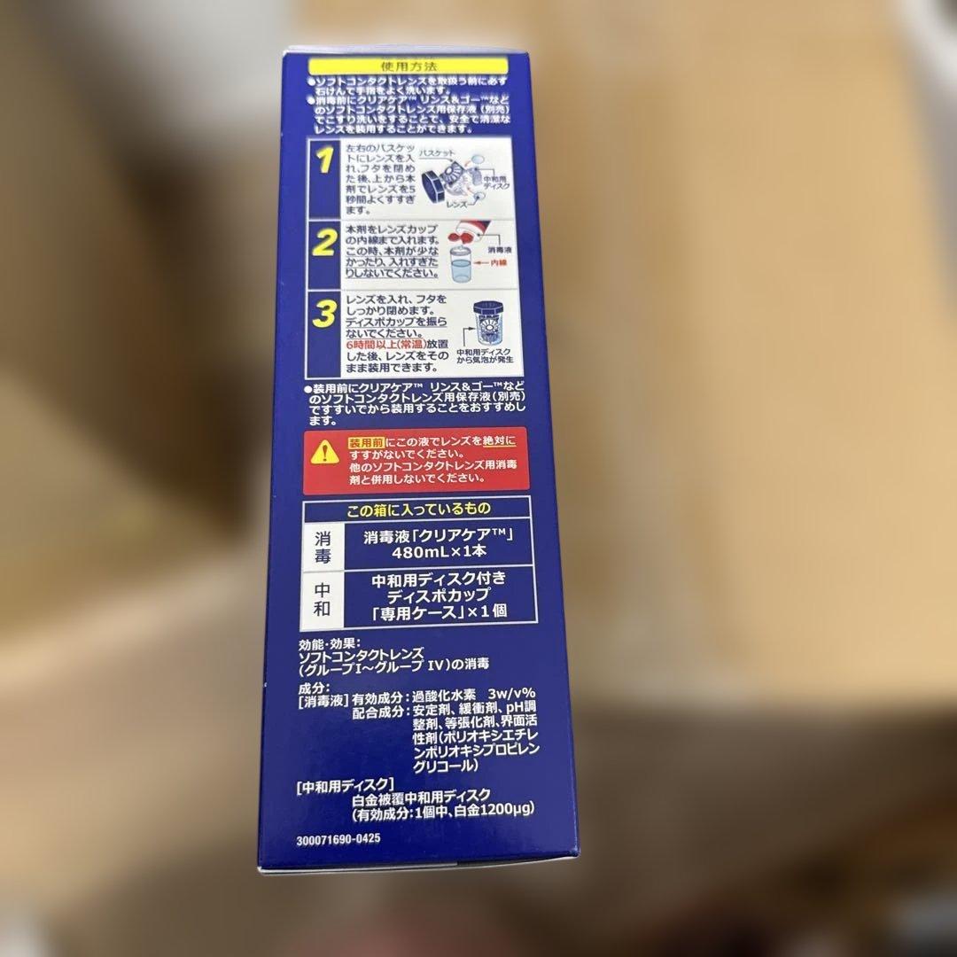 CLEAR CARE ソフトコンタクト洗浄液 480mL