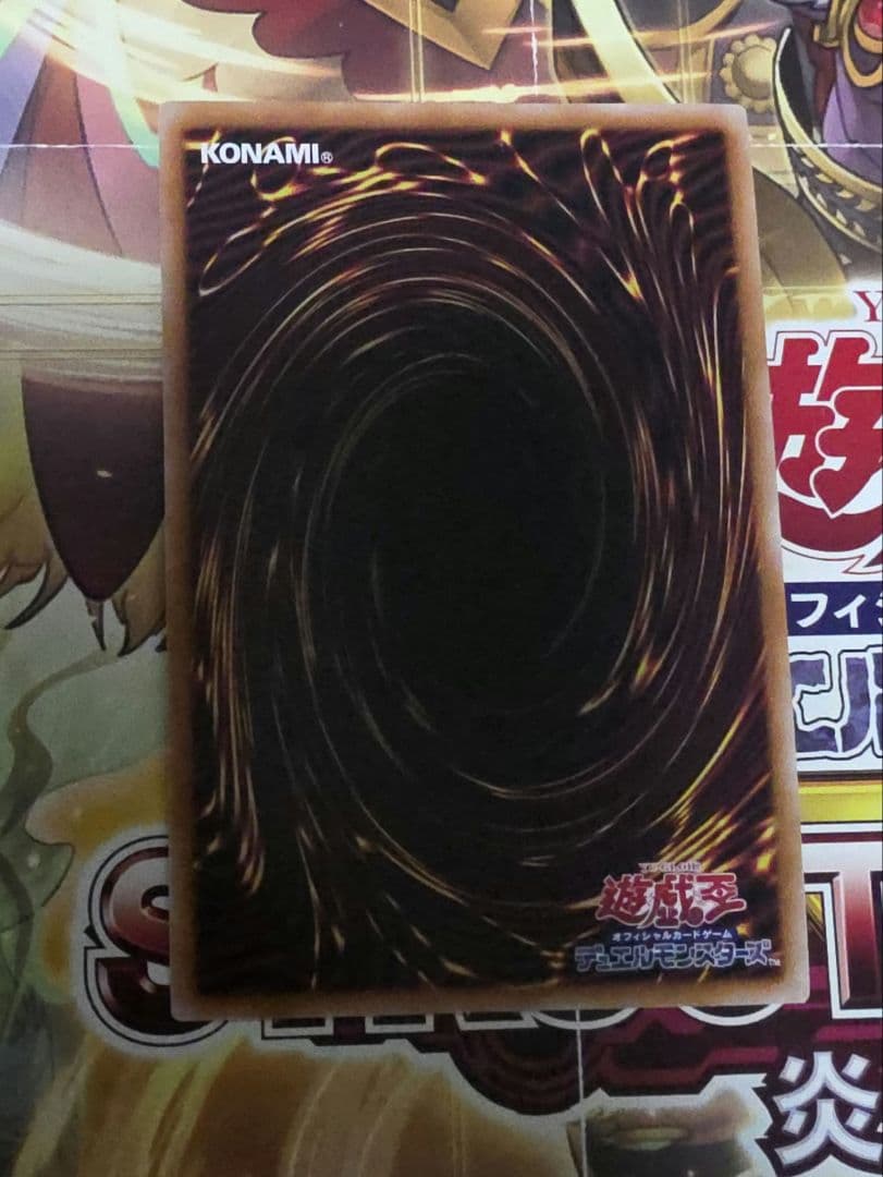 S:Pリトルナイト　25th　1枚