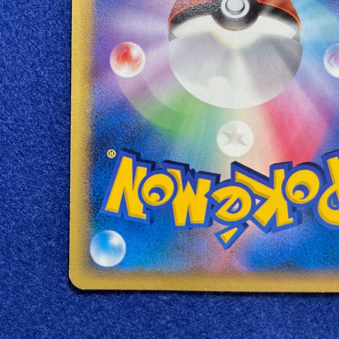 ★★★ ピカ夏 ANA プロモ 2006 ピカチュウプロジェクト ★★★