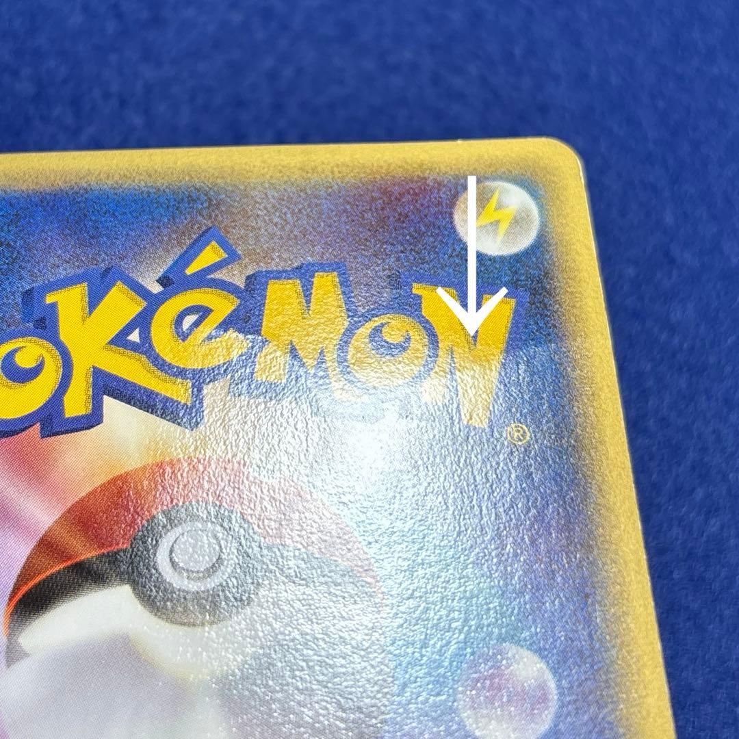 ★★★ ピカ夏 ANA プロモ 2006 ピカチュウプロジェクト ★★★