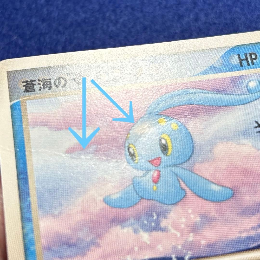 ★★★ ピカ夏 ANA プロモ 2006 ピカチュウプロジェクト ★★★