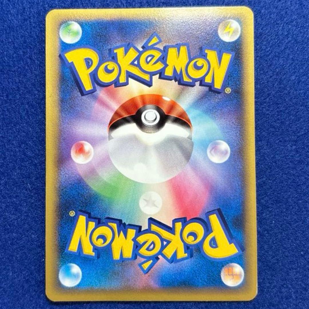 ★★★ ピカ夏 ANA プロモ 2006 ピカチュウプロジェクト ★★★