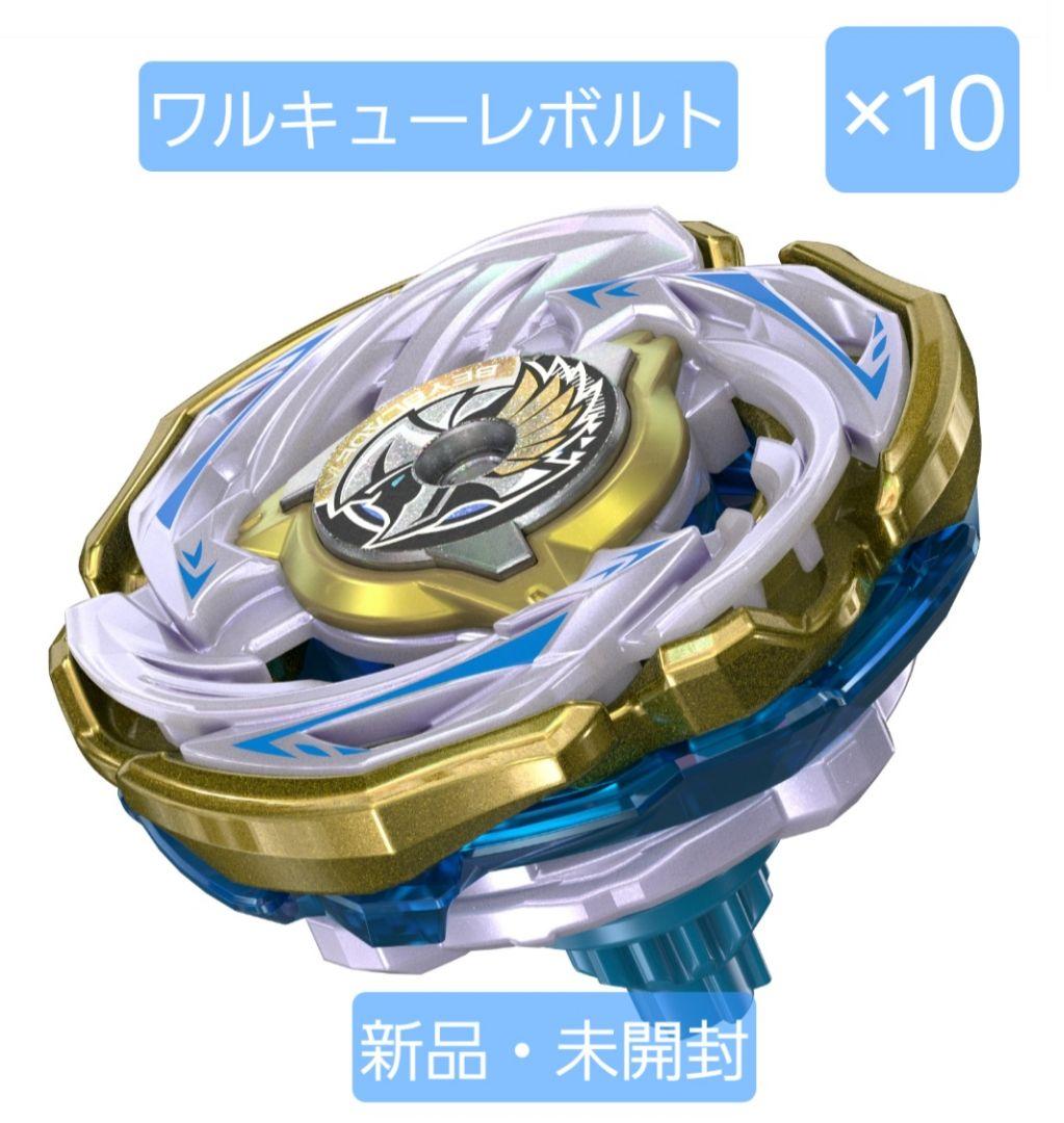 ワルキューレボルト 新品・未開封×10個