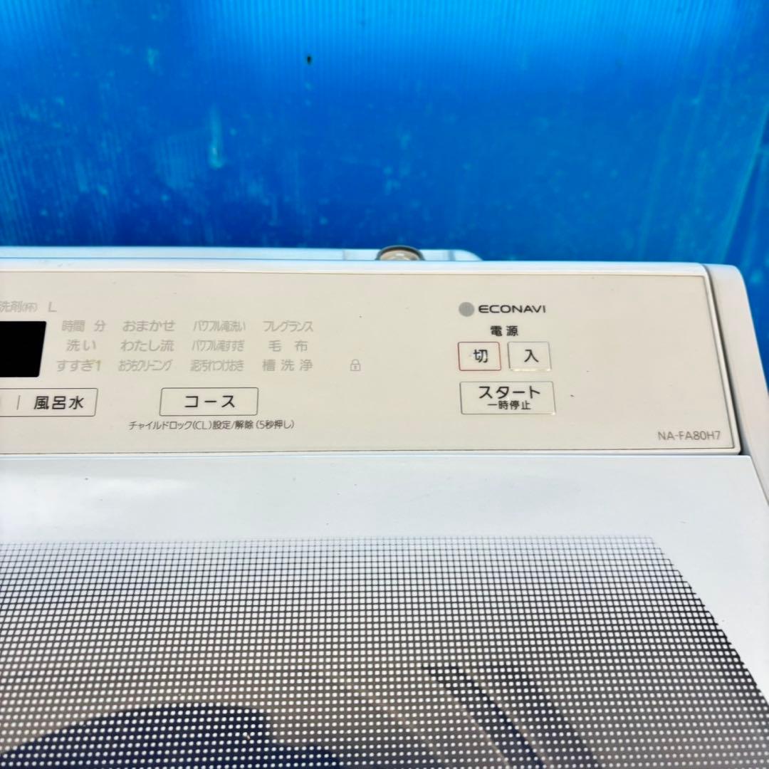 498 パナソニック　洗濯機　家庭用　8キロ　小型　一人暮らし　大人気モデル