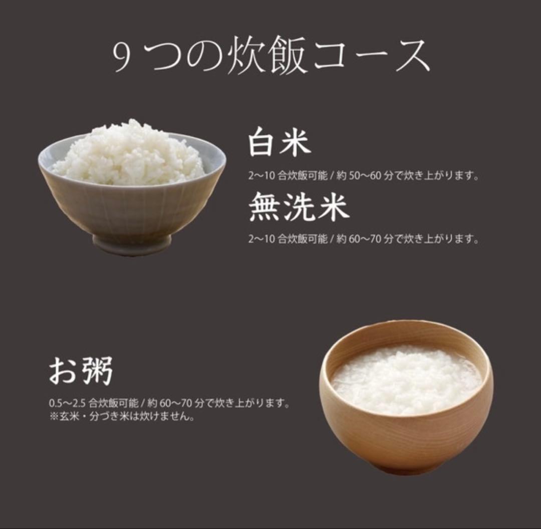 新品未開封最安値RM-223H 10号炊きROOMMATE 一升炊き 加楽炊き