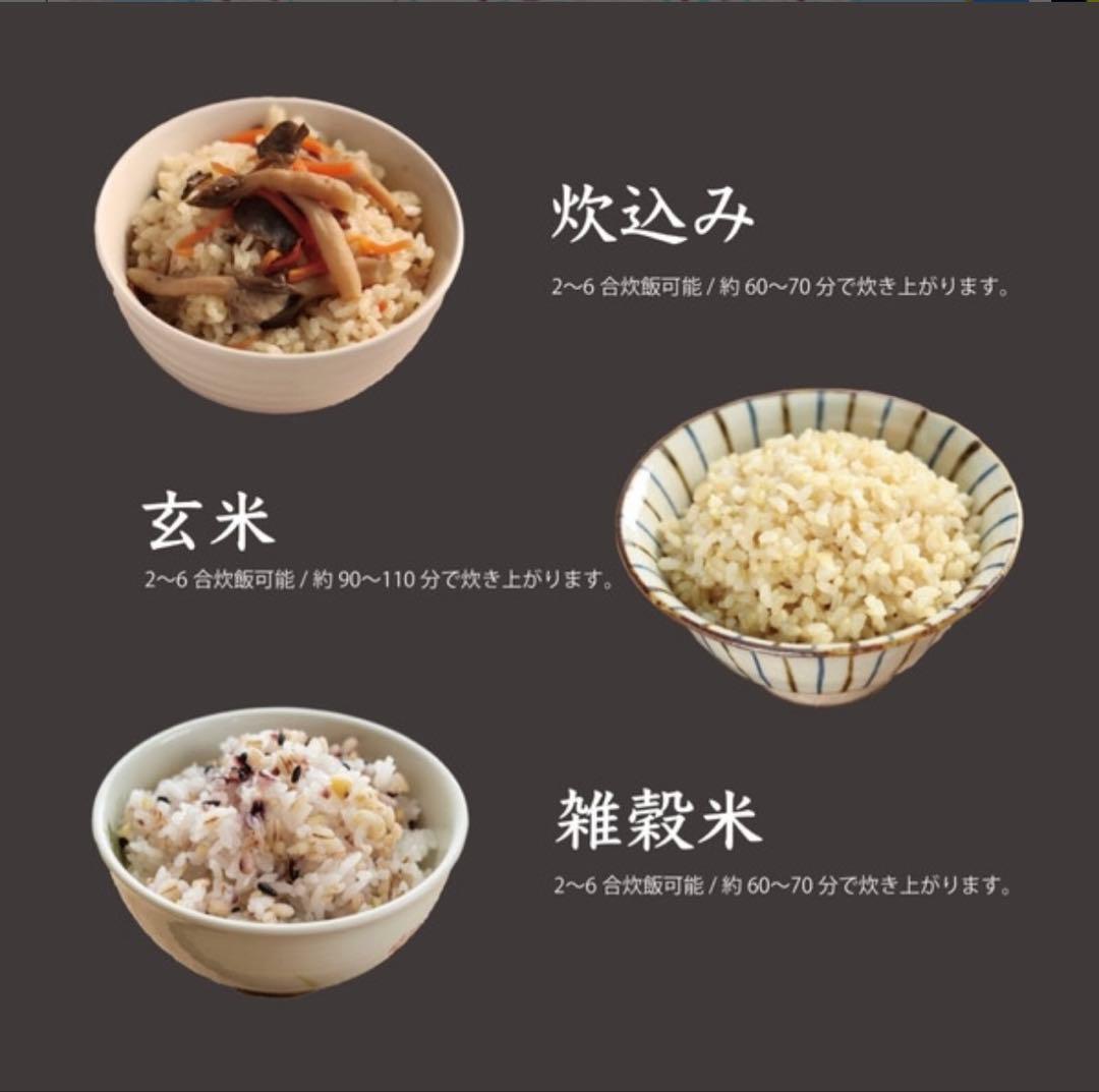 新品未開封最安値RM-223H 10号炊きROOMMATE 一升炊き 加楽炊き