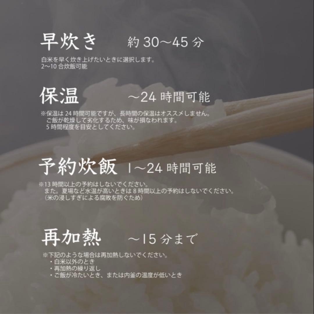 新品未開封最安値RM-223H 10号炊きROOMMATE 一升炊き 加楽炊き