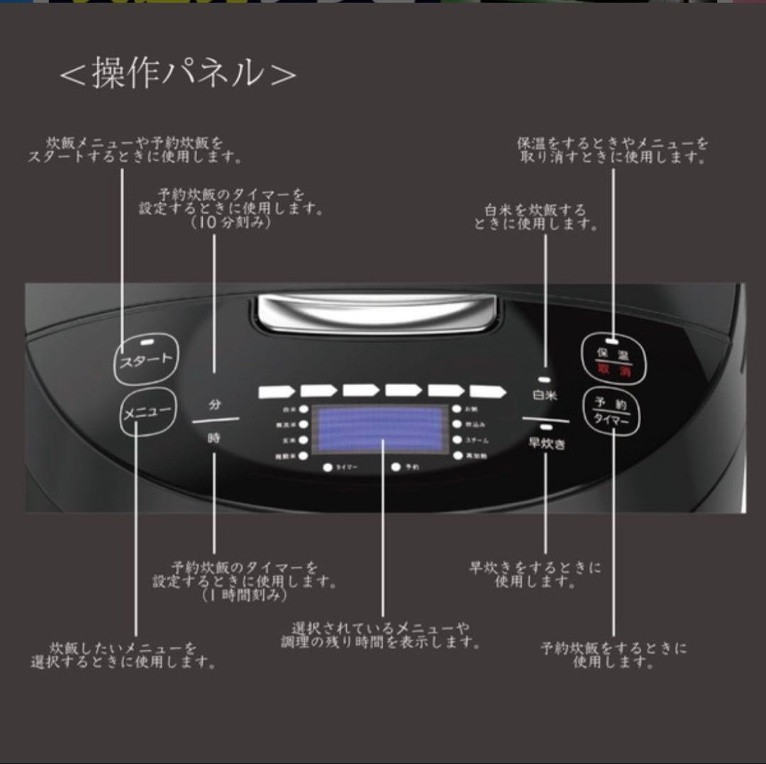 新品未開封最安値RM-223H 10号炊きROOMMATE 一升炊き 加楽炊き