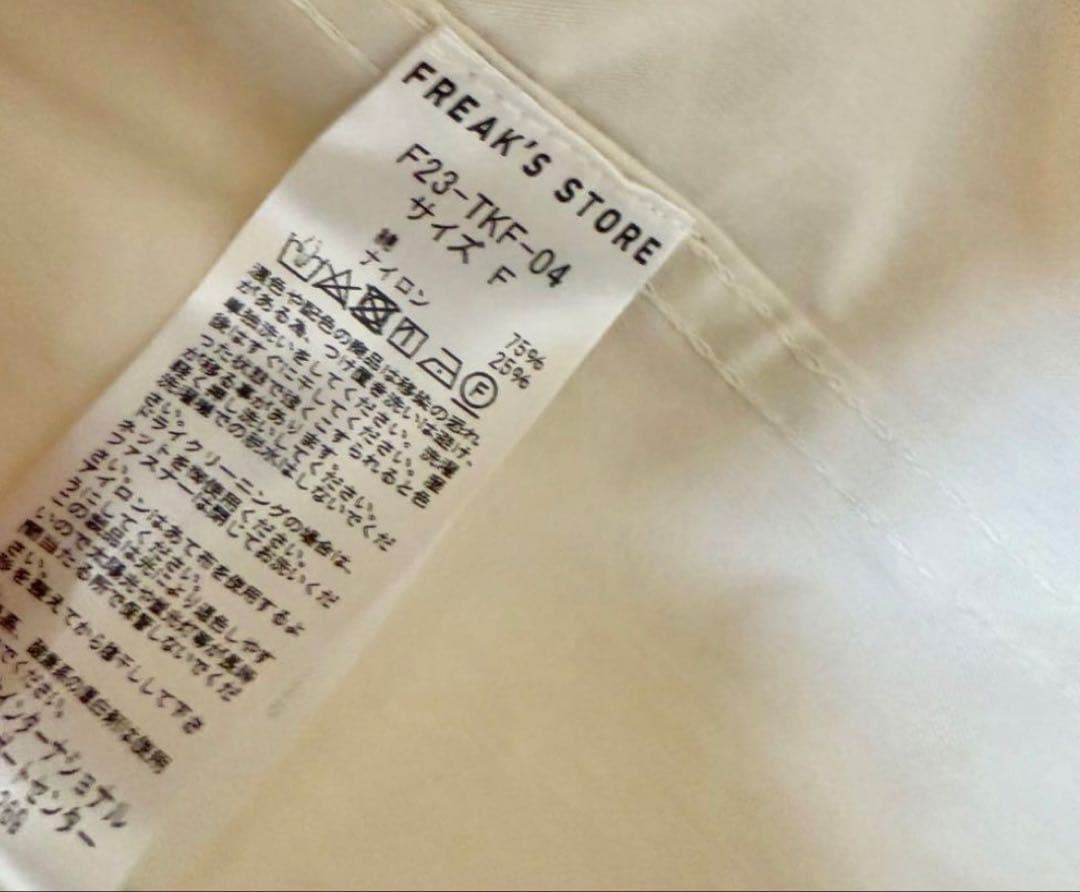 フリークスストア 限定展開 M65ショートライナーモッズセットコ－ト 3WAY