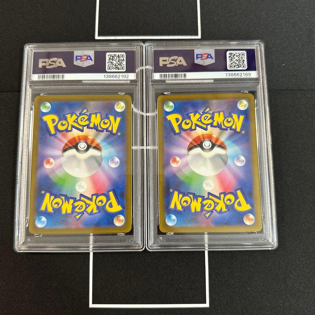 ピカチュウ ポケモンカードゲーム Classic psa9
