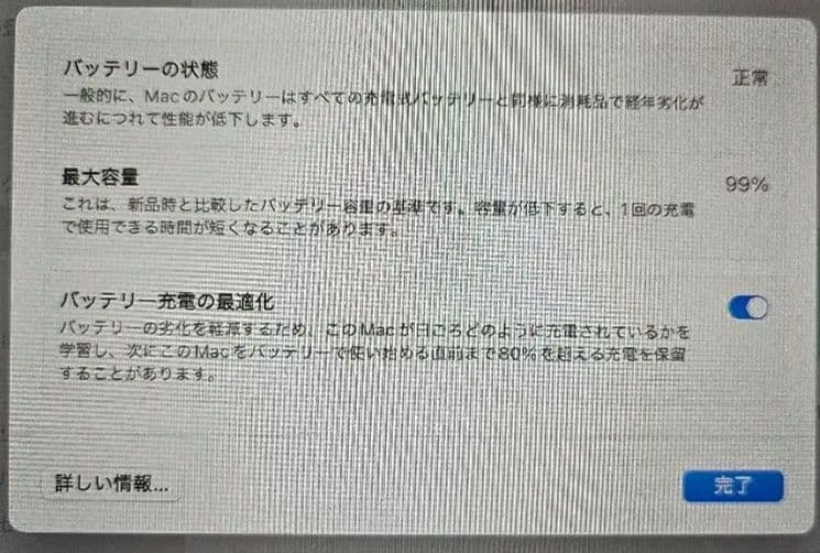 MacBook本体 Apple MacBook Air