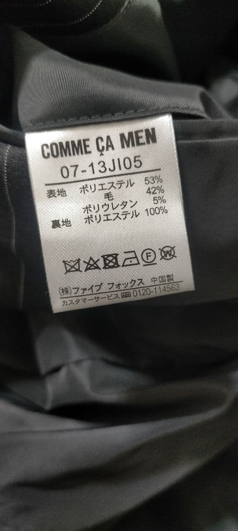 未使用品⚫24AW⚫コムサメン マニッシュストライプ 2WAYストレッチ スーツ