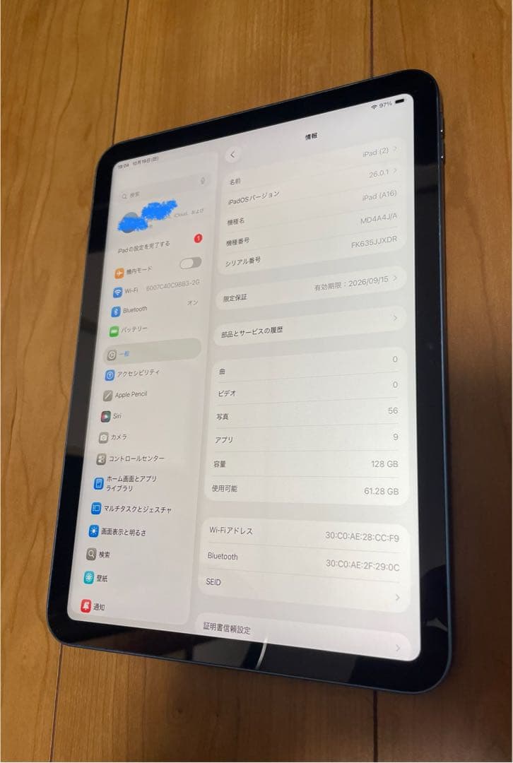iPad第11世代A16ブルー１２８GB Wi-Fiモデル