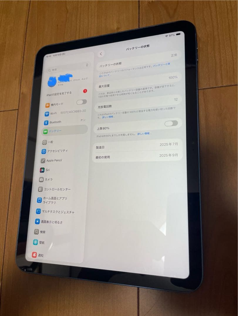 iPad第11世代A16ブルー１２８GB Wi-Fiモデル