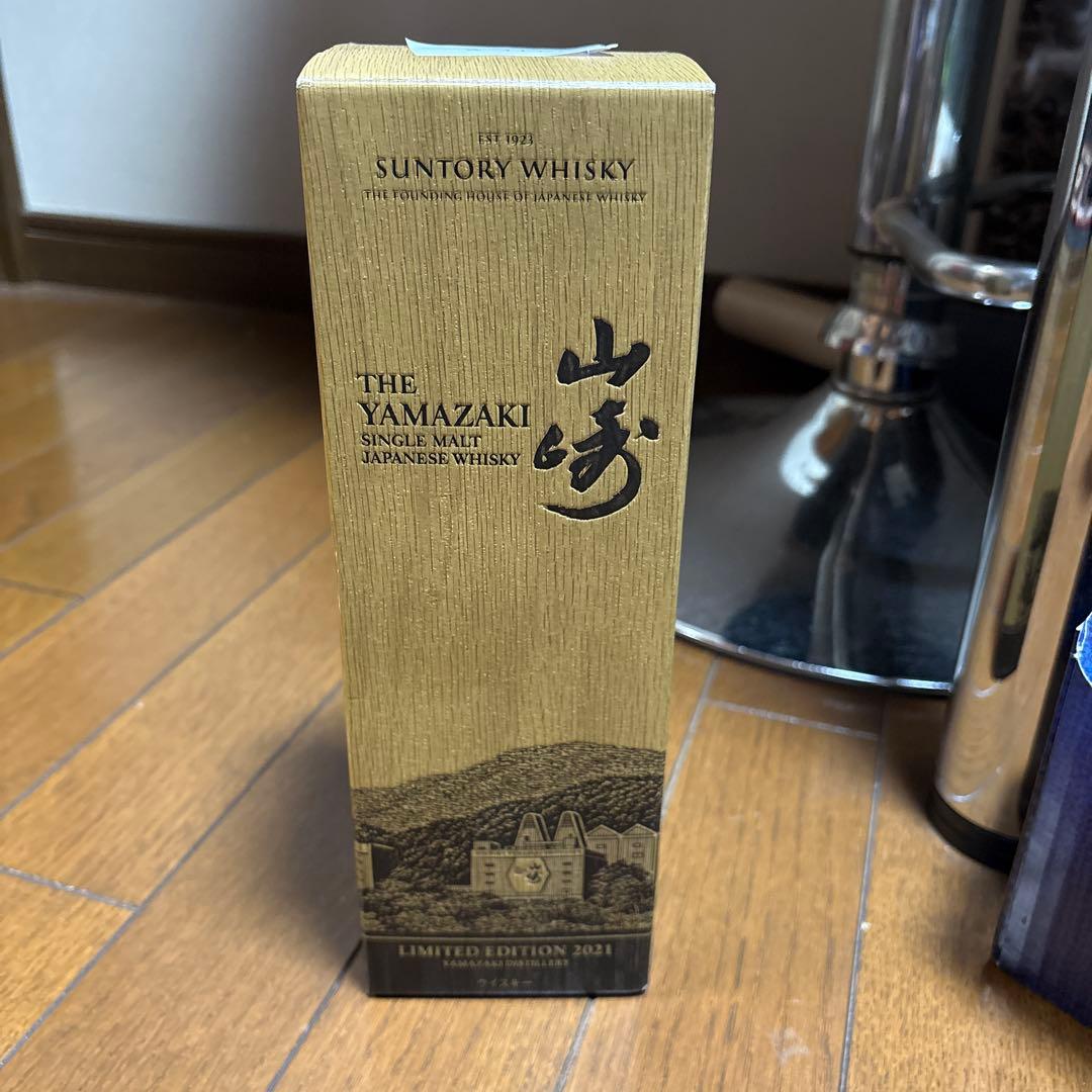 「新品未開封」サントリー 山崎 LIMITED EDITION