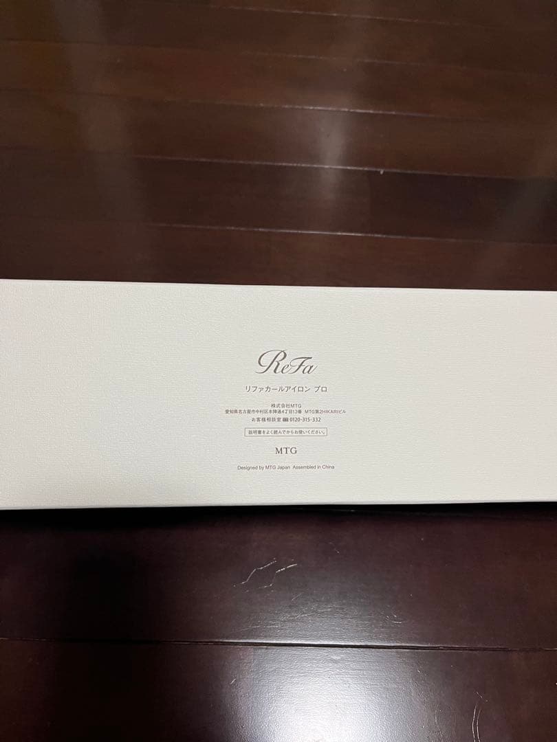 リファカールアイロン プロφ32 ホワイト