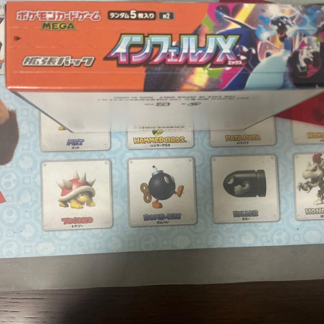 T*a様 ポケモンカード インフェルノX 1BOX シュリンクなし ペリペリあり