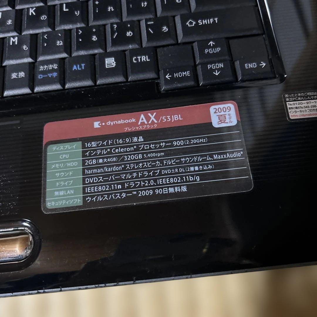 東芝　dynabook　AX/53JBL ノートPC（HDDなし）ジャンク品