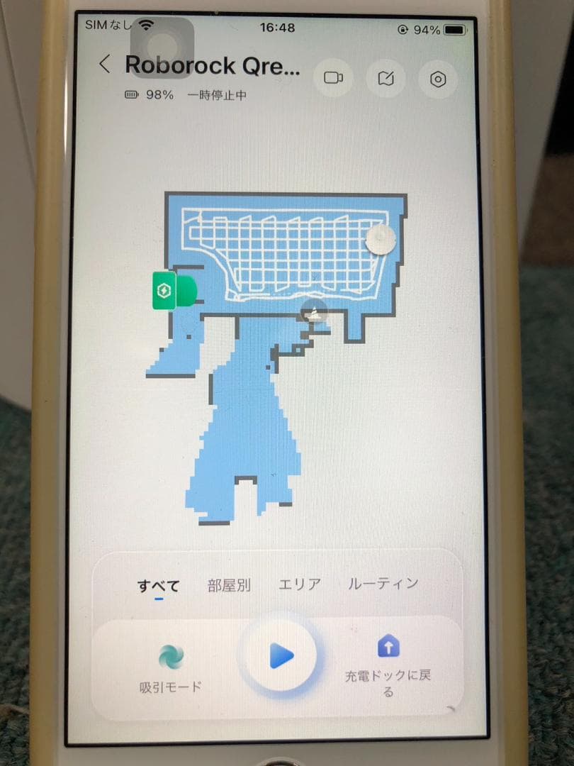 Y☆651 Roborock ロボロック ロボット掃除機 QRevo Curv