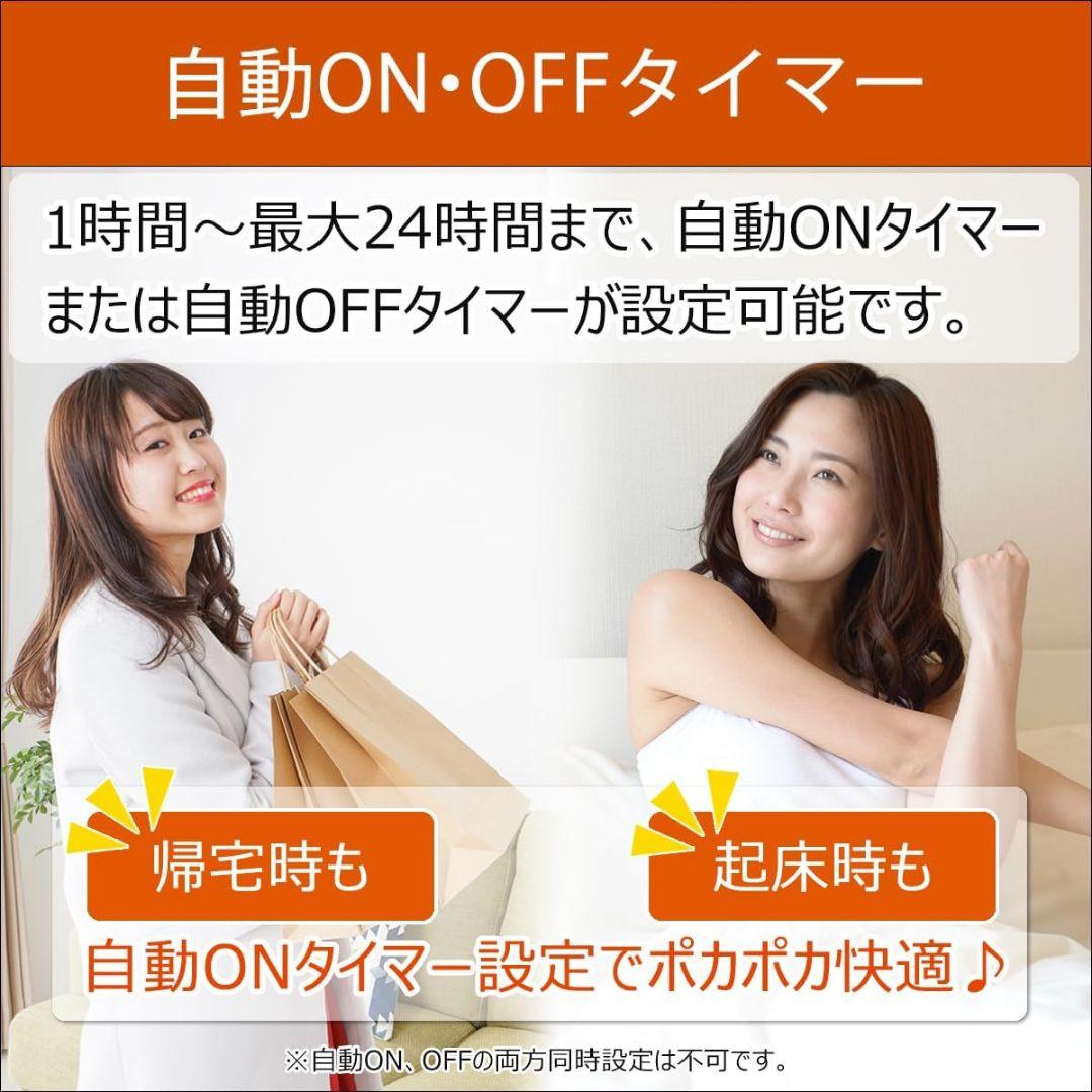 【美品】アスウェル ASU-020MA2 遠赤外線パネルヒーター 600W